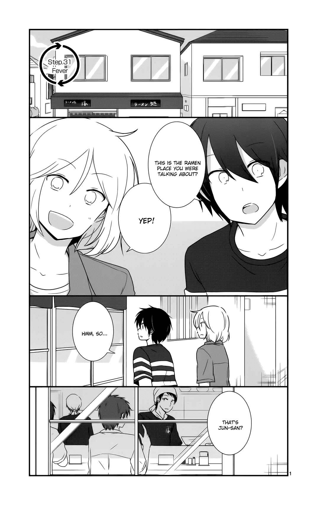 Shishunki Bitter Change Chapter 31 - Page 5