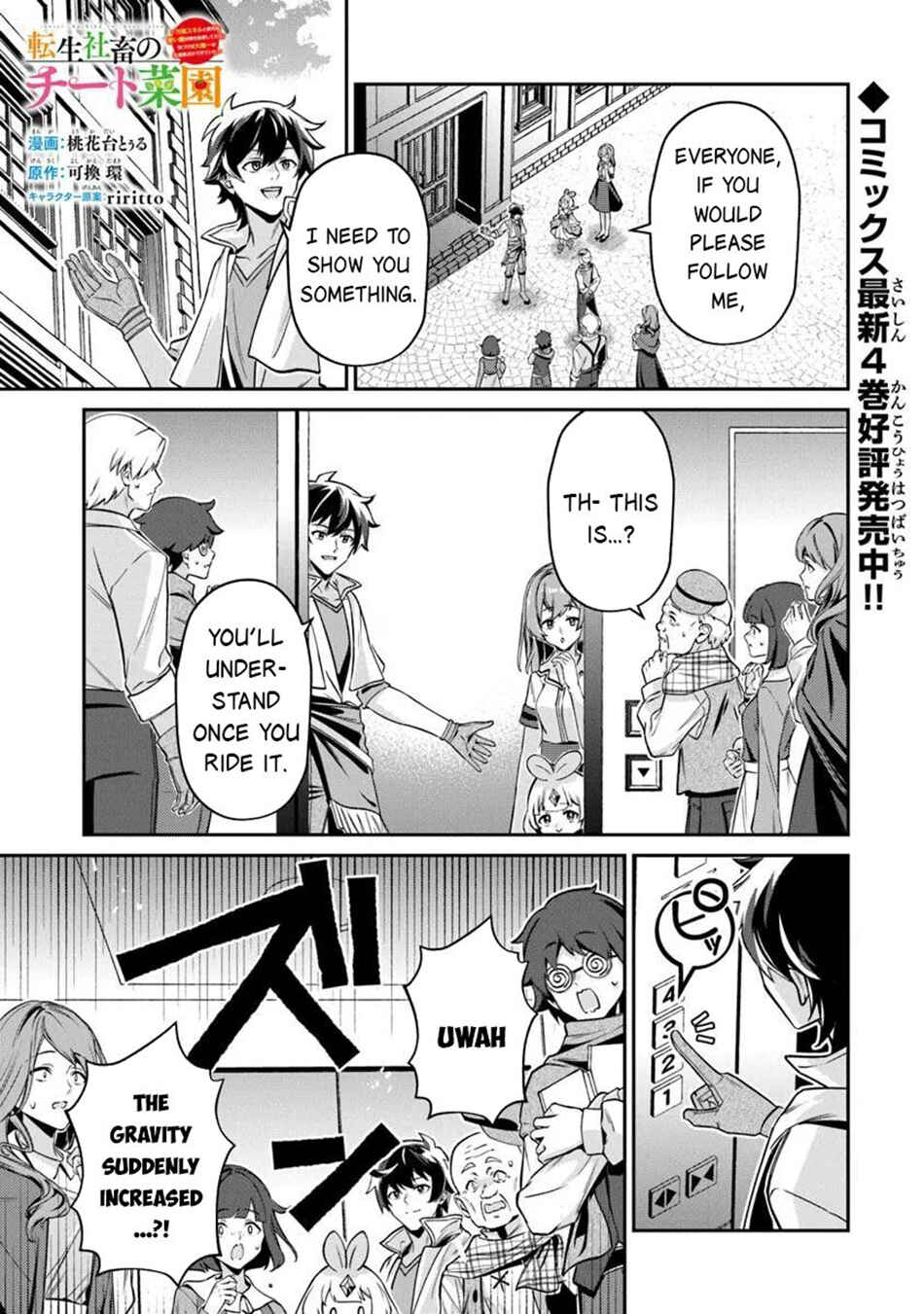 Tensei Shachiku no Cheat Saien ~Ban'nou Skill to Benri na Tsukaima Yousei wo Kushishitetara, Kidzukeba Tairiku Ichi no Seisan Kyoten ga Dekiteita~ Chapter 22.2 - Page 2