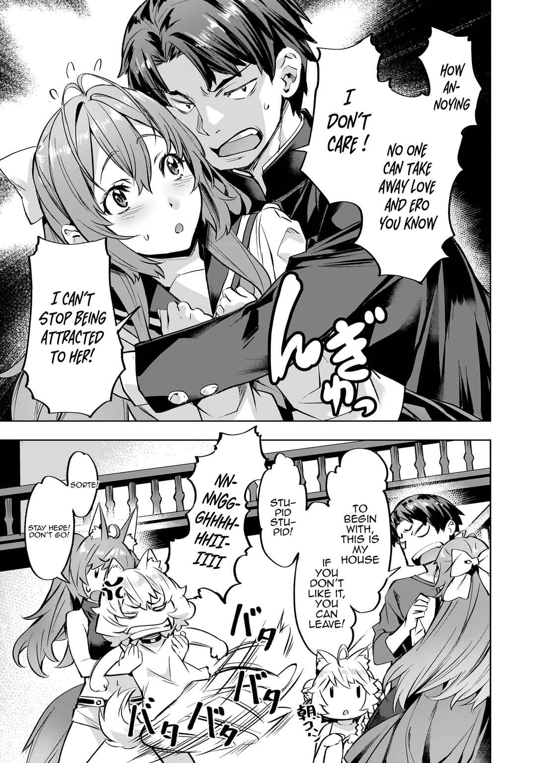 Isekai de Slow Life o (Ganbou) Chapter 36 - Page 6