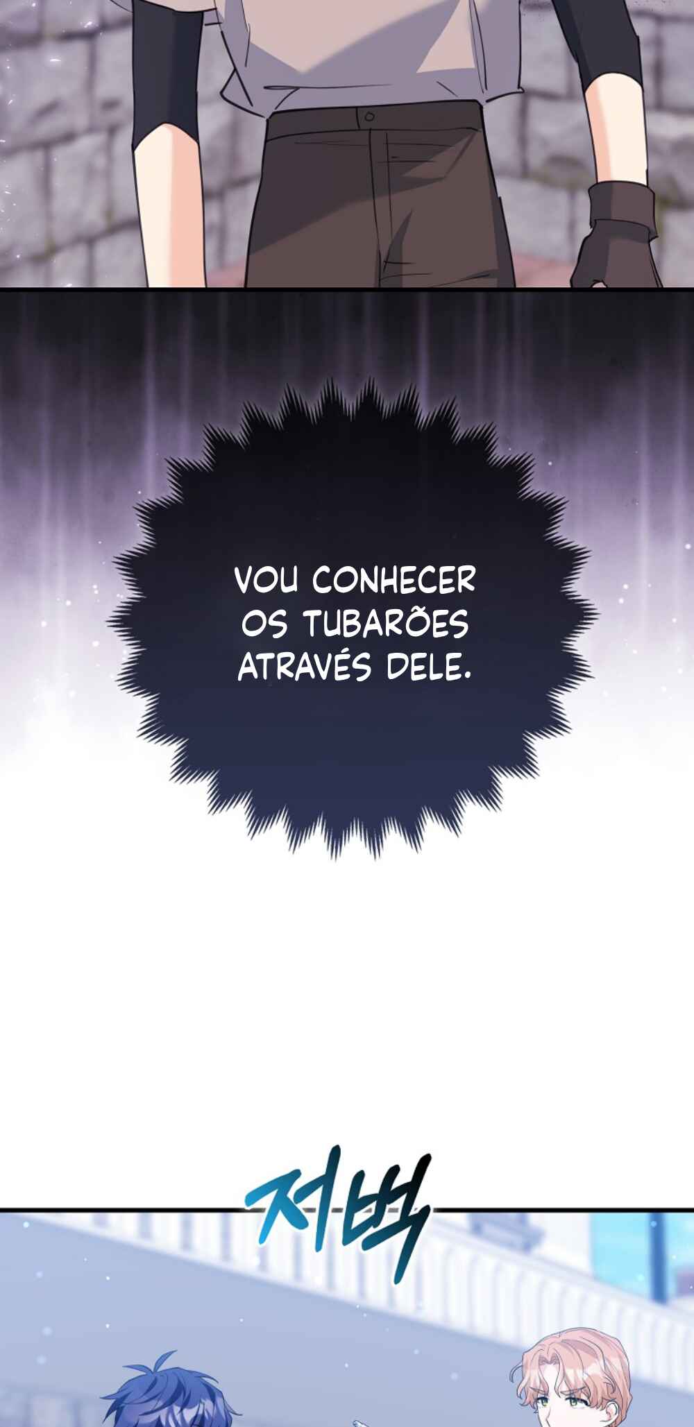 The Killer Whale's Comfort Penguin Chapter 34 - Page 25
