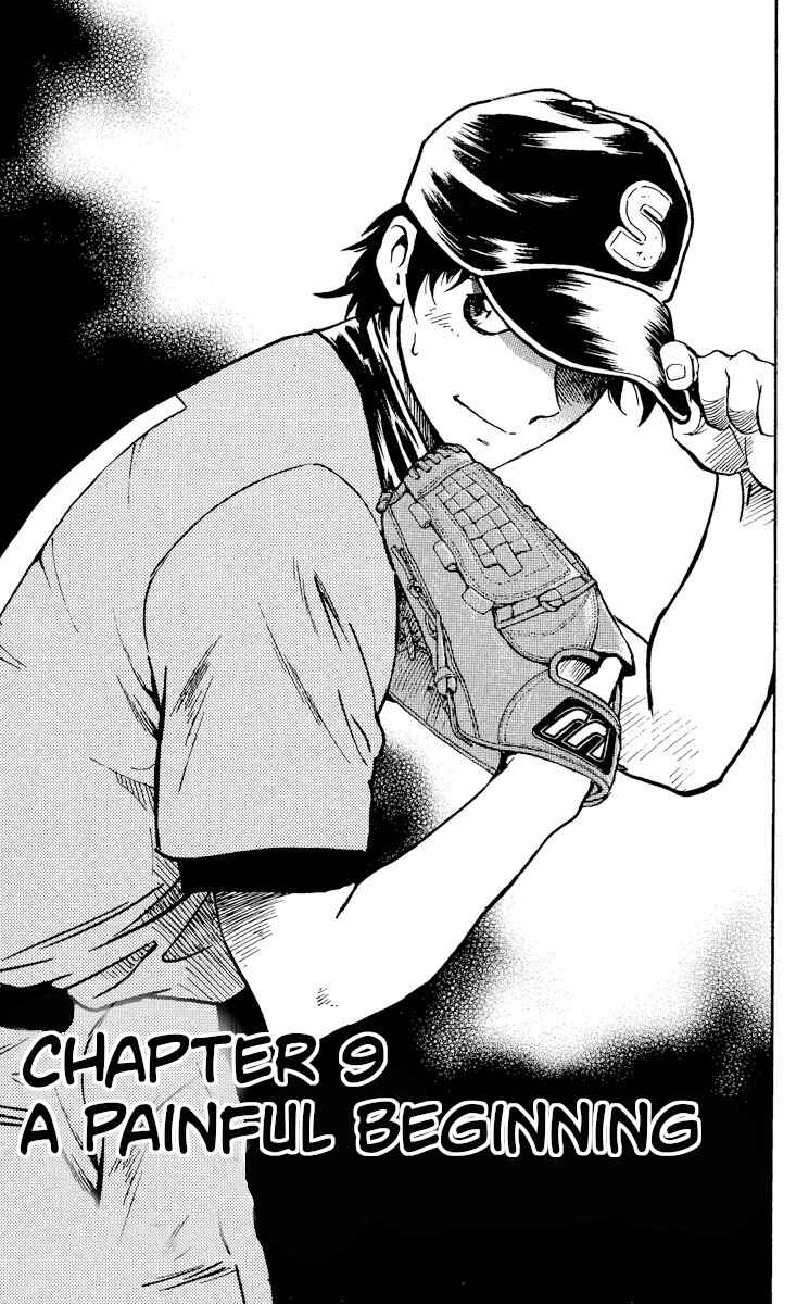 Major Chapter 386 - Page 1