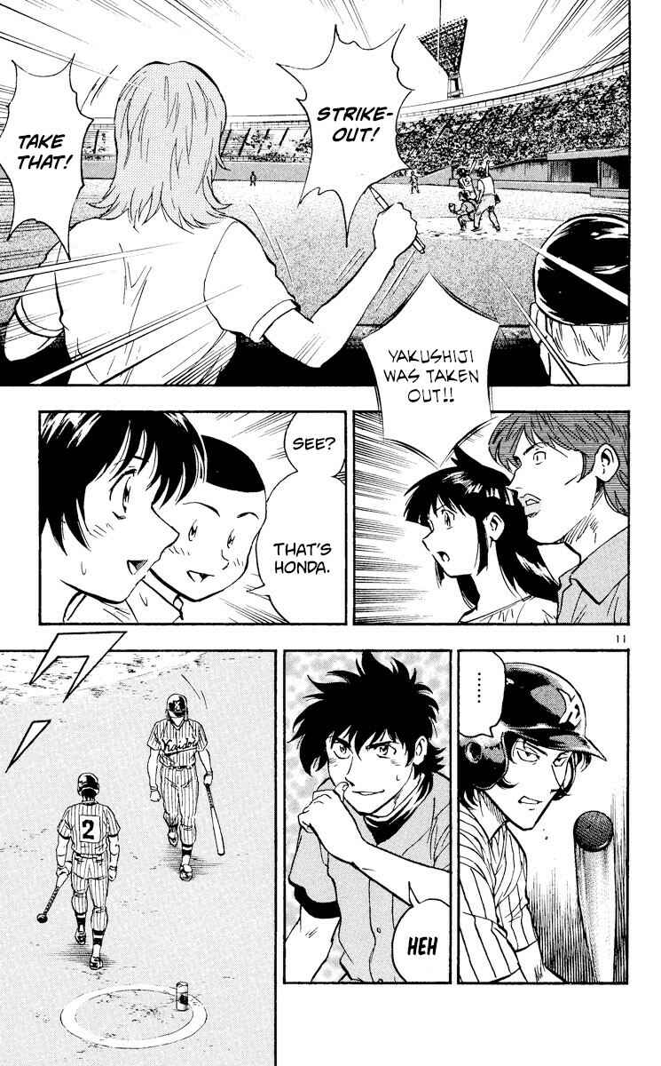 Major Chapter 386 - Page 10