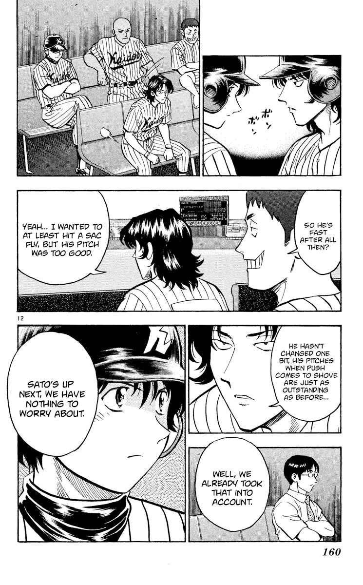 Major Chapter 386 - Page 11