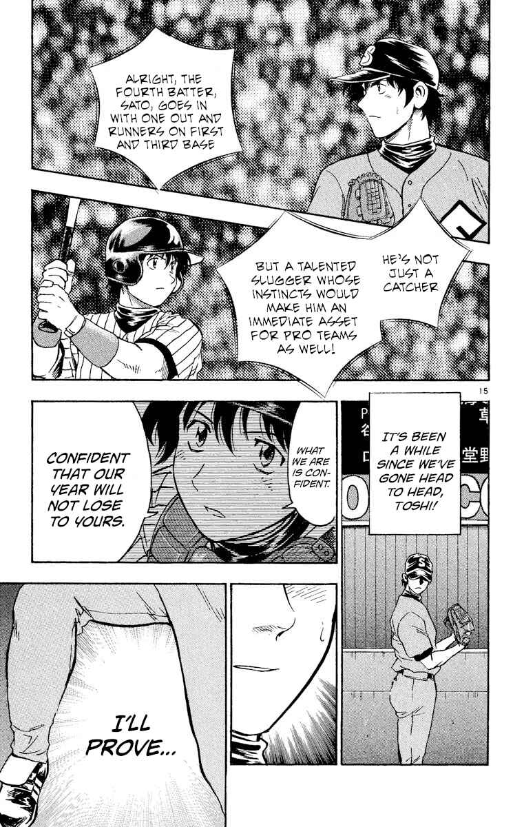 Major Chapter 386 - Page 14