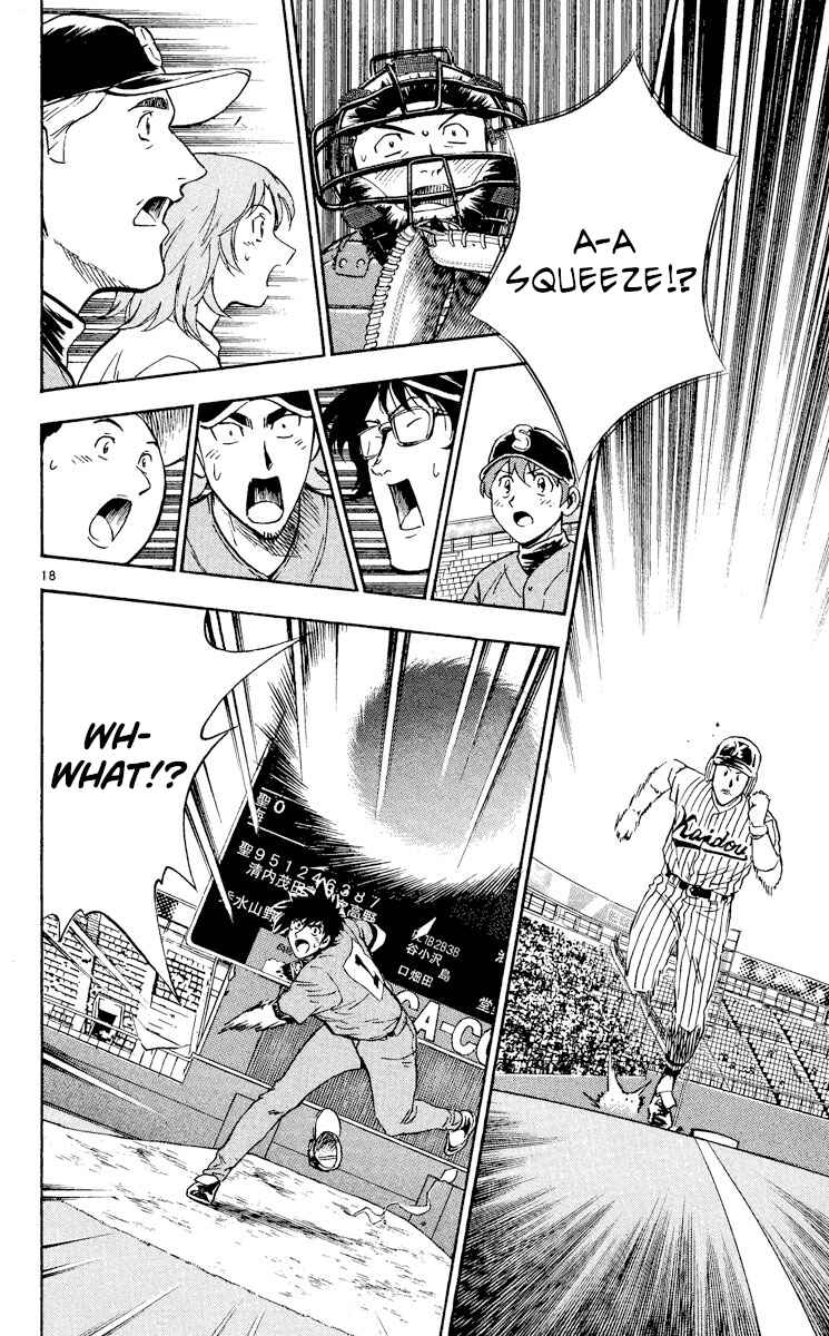 Major Chapter 386 - Page 17