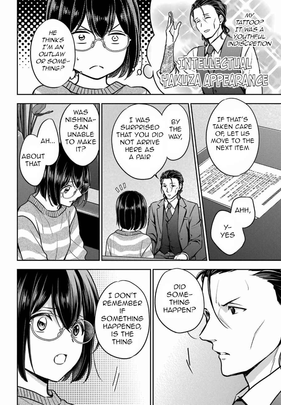Urasekai Picnic Chapter 79 - Page 8