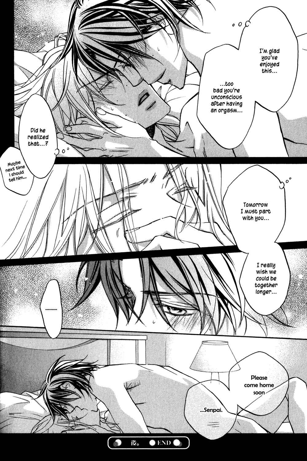 Koisuru Boukun Chapter 4.5 - Page 11