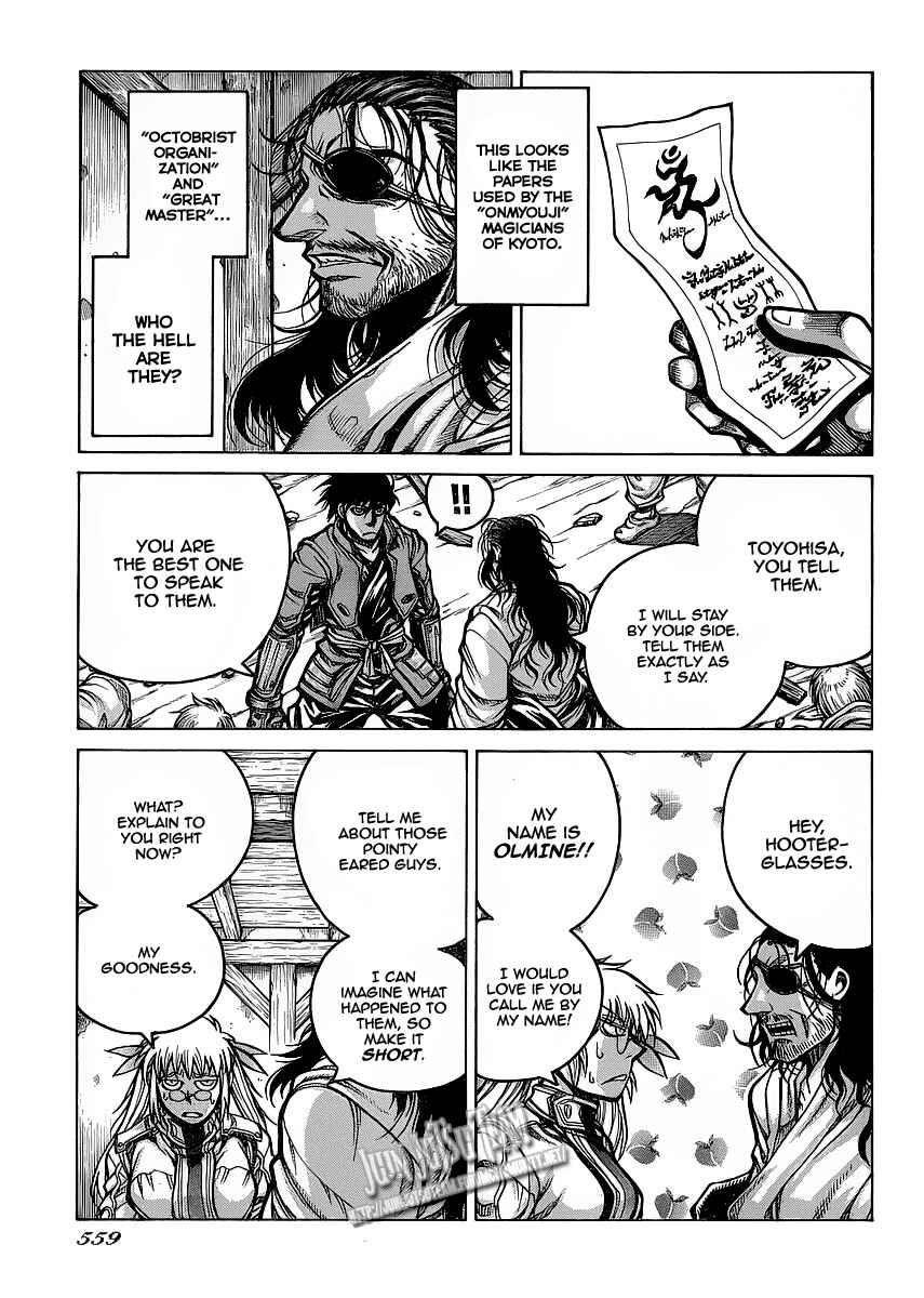 Drifters Chapter 12 - Page 22