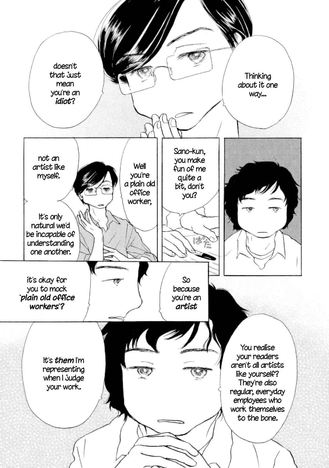 Sanju Mariko Chapter 62 - Page 15