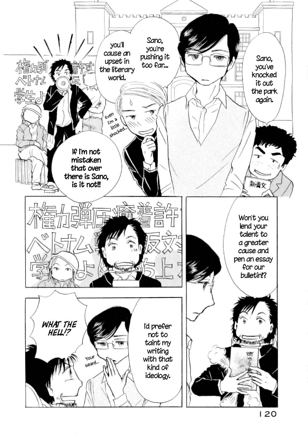 Sanju Mariko Chapter 62 - Page 2