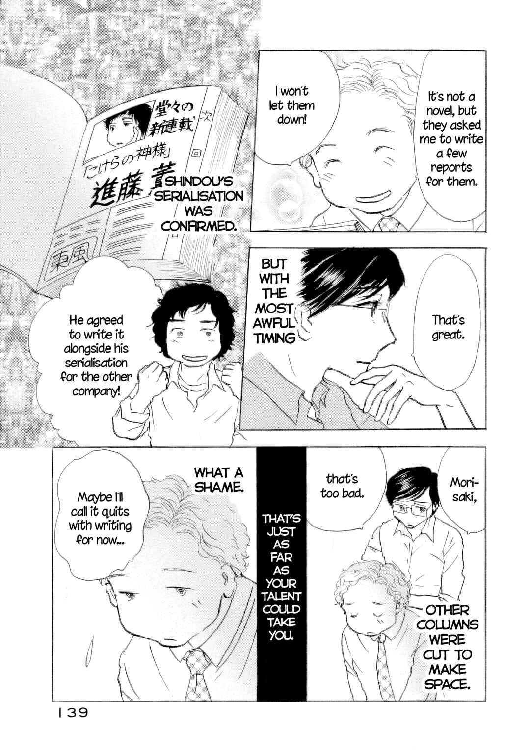 Sanju Mariko Chapter 62 - Page 21