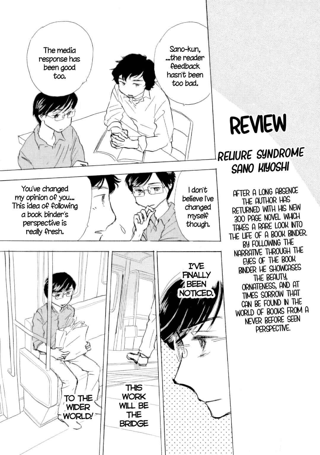 Sanju Mariko Chapter 62 - Page 27