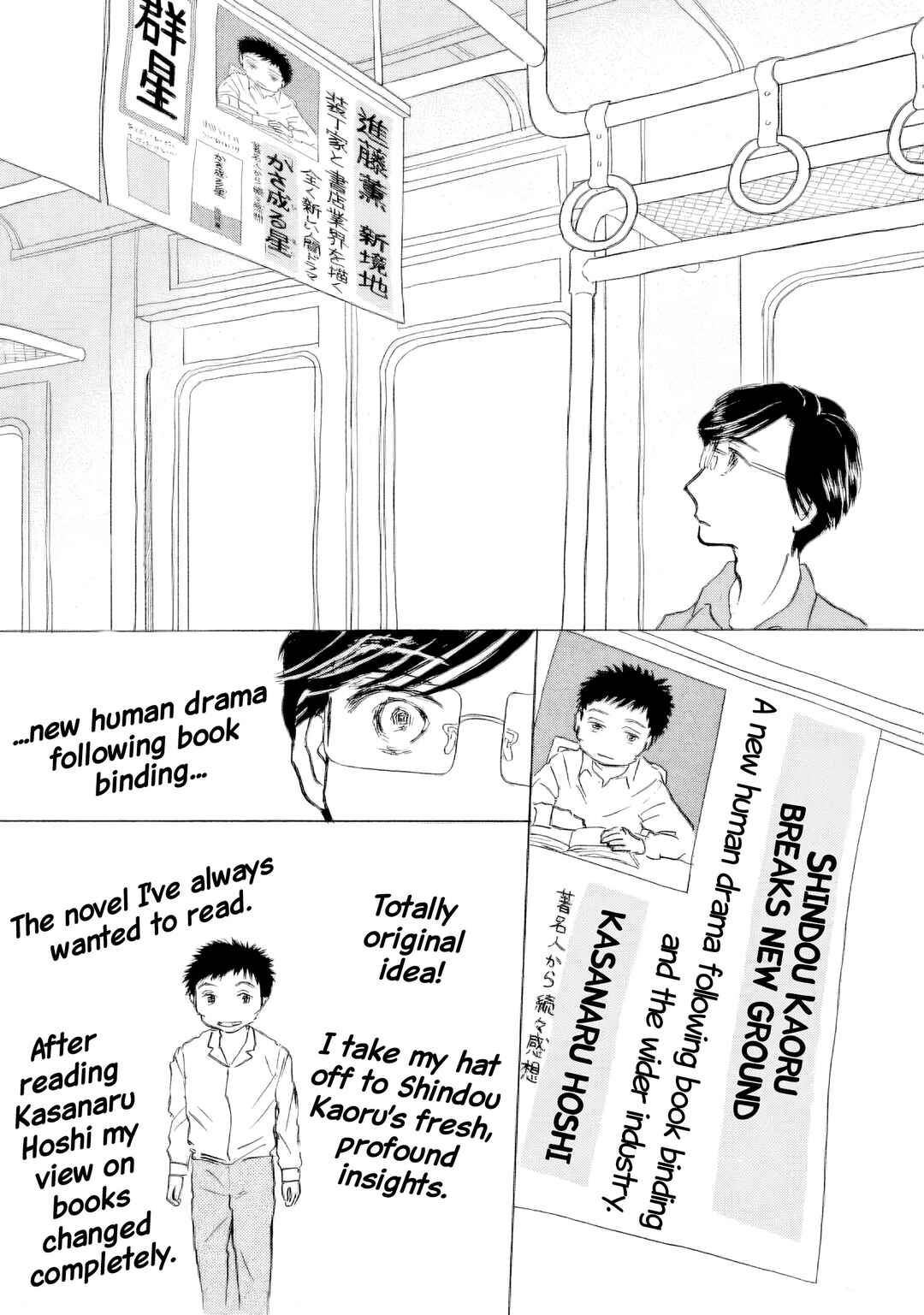 Sanju Mariko Chapter 62 - Page 28