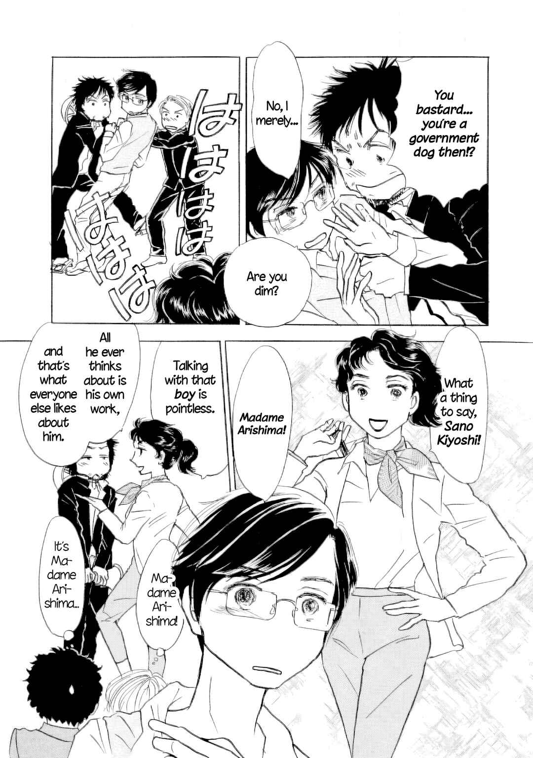 Sanju Mariko Chapter 62 - Page 3