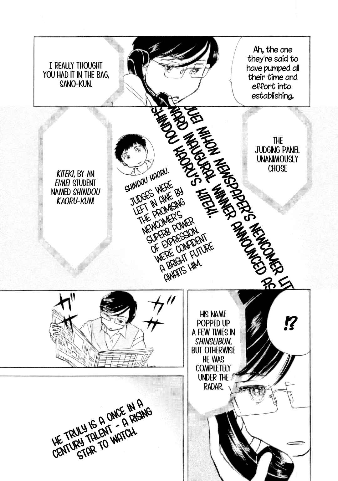 Sanju Mariko Chapter 62 - Page 7