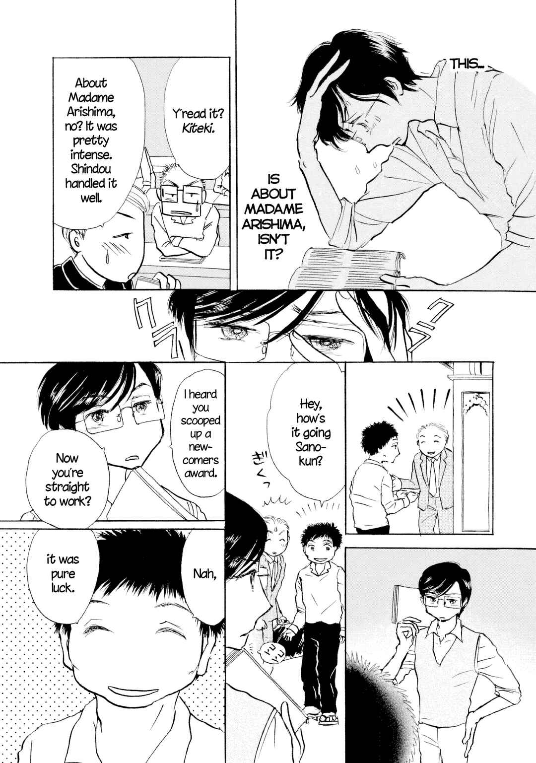 Sanju Mariko Chapter 62 - Page 9