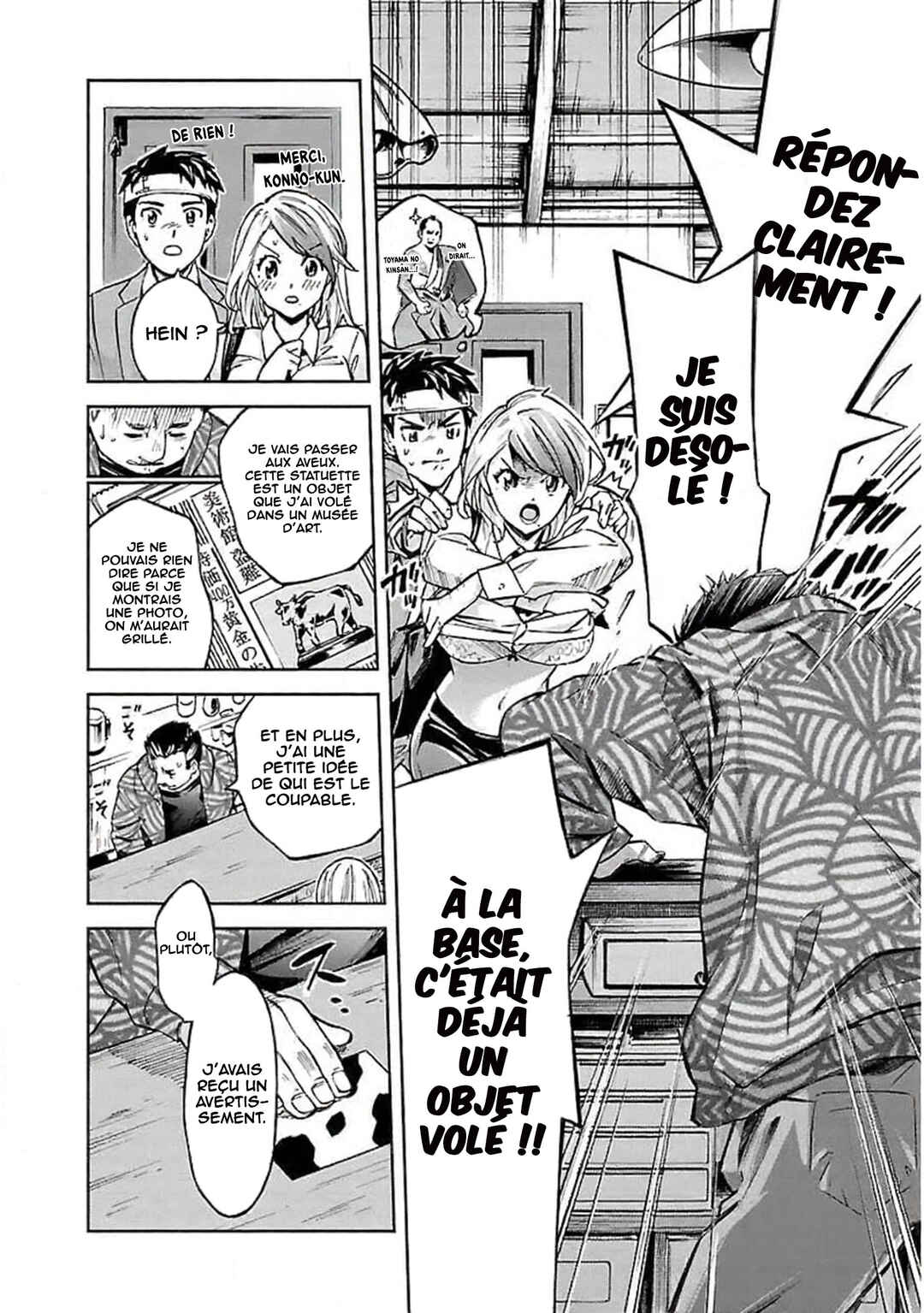Senpai wa Dekapai Chapter 6 - Page 8