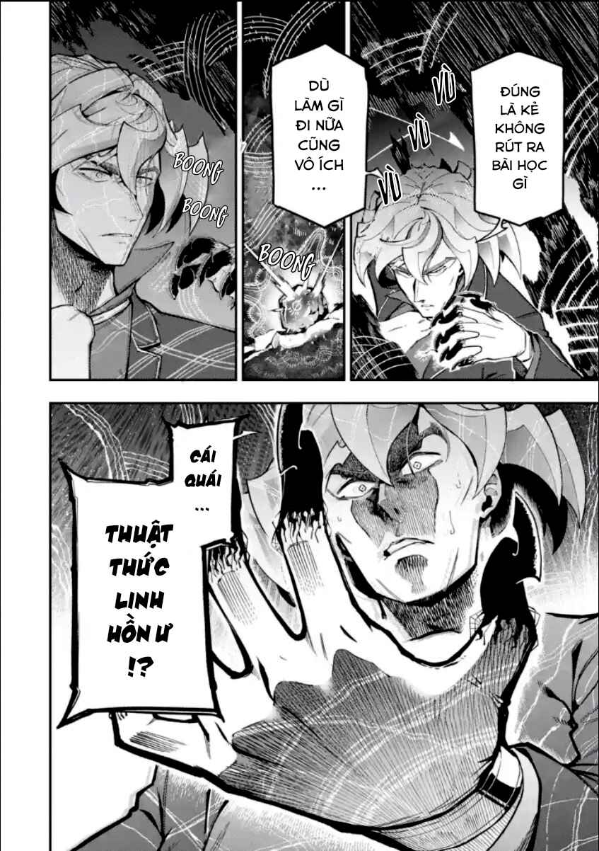 Ansatsu Skill de Isekai Saikyou ~Renkinjutsu to Ansatsujutsu wo Kiwameta Ore wa, Sekai wo Kage kara Shihai suru~ Chapter 14.1 - Page 14