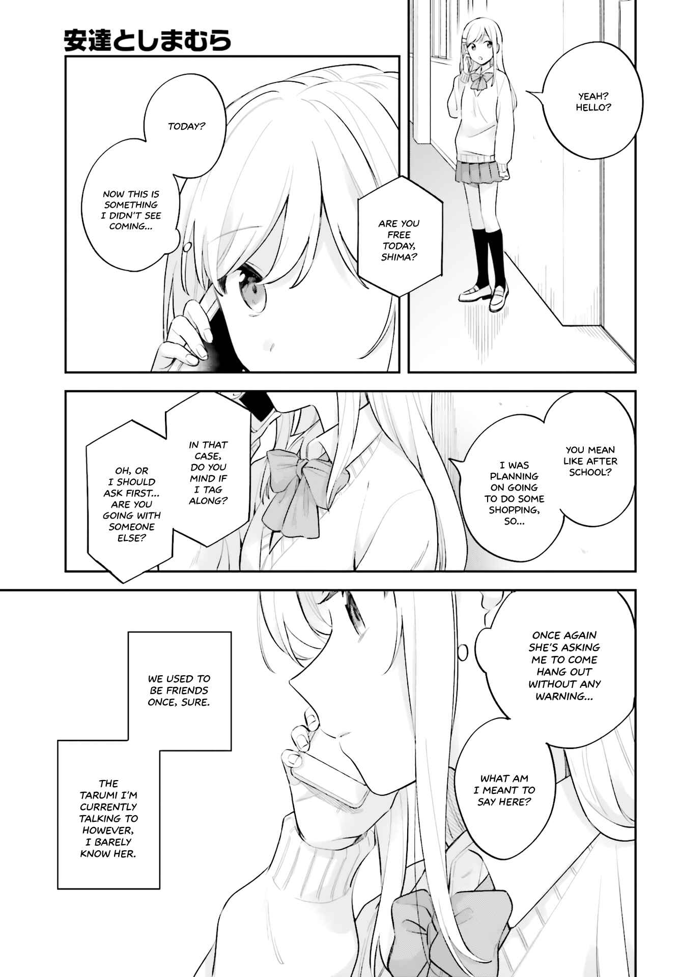 Adachi to Shimamura Chapter 16.5 - Page 13
