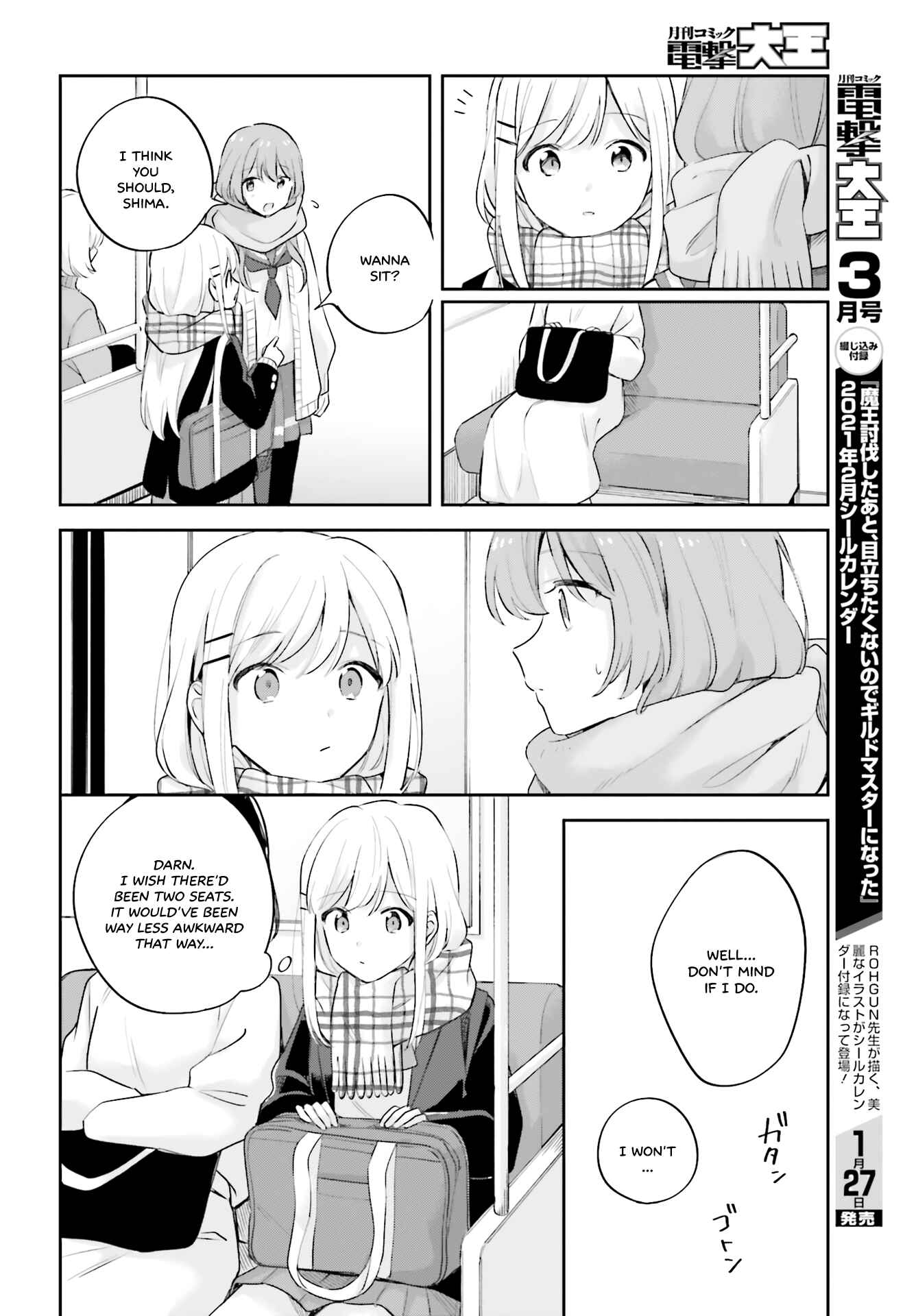 Adachi to Shimamura Chapter 16.5 - Page 18