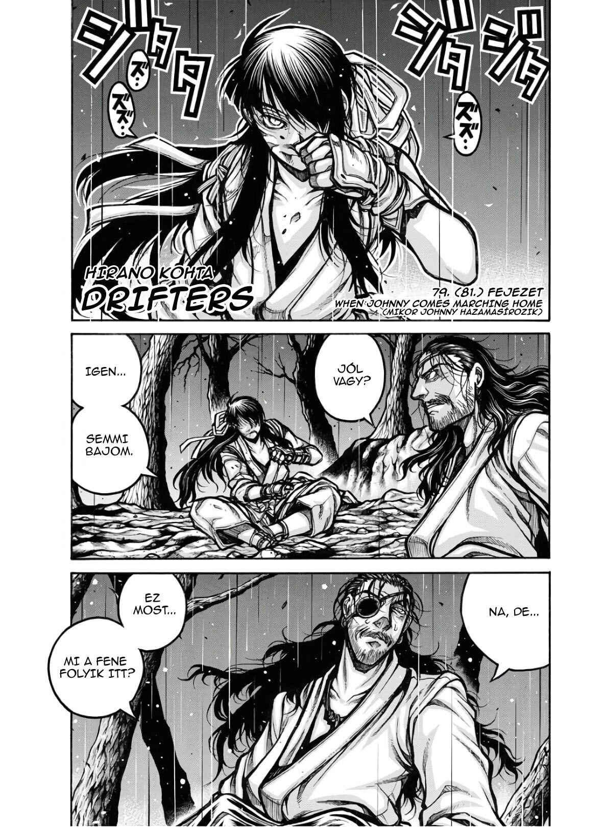 Drifters Chapter 79 - Page 1