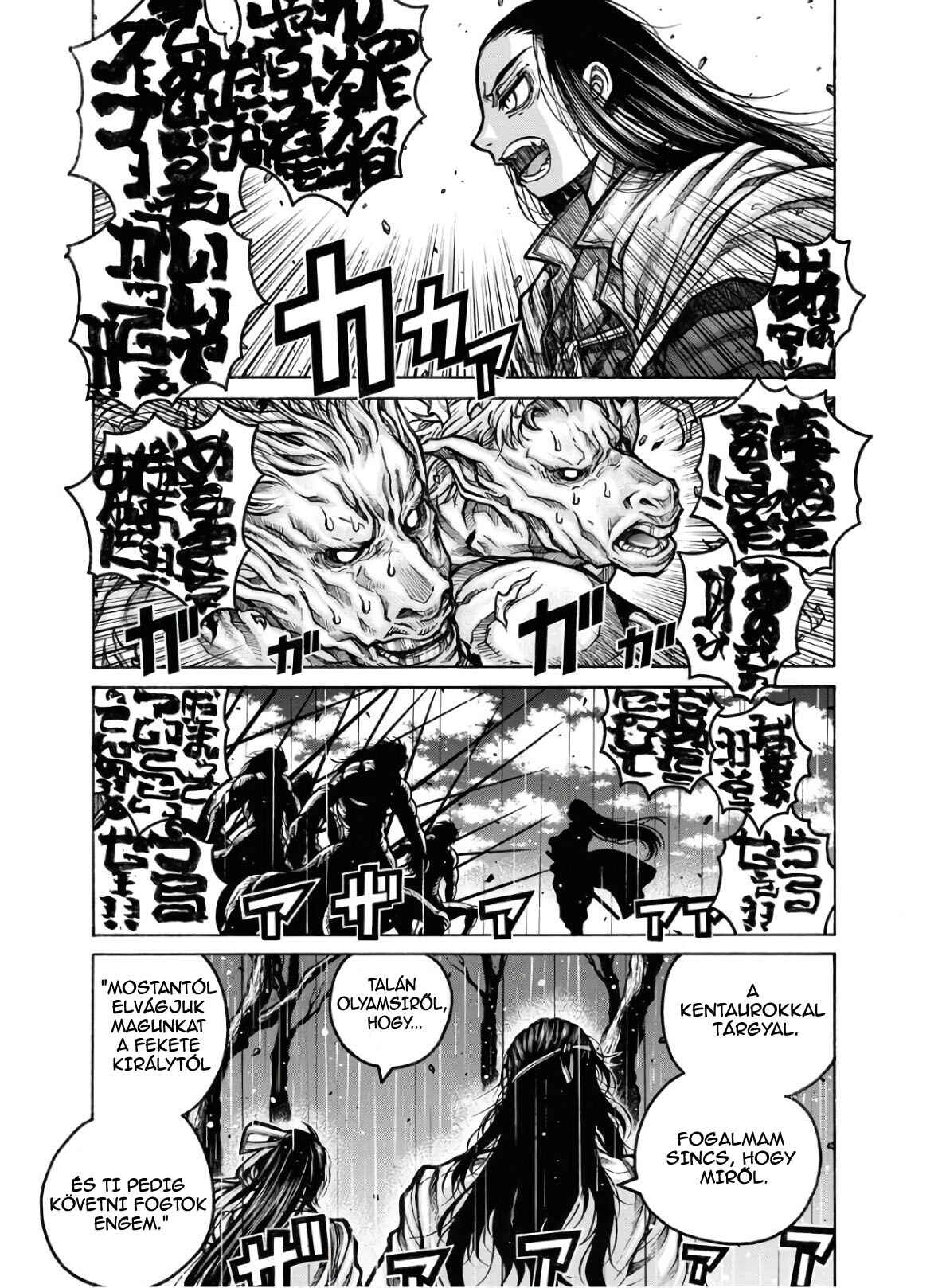 Drifters Chapter 79 - Page 2