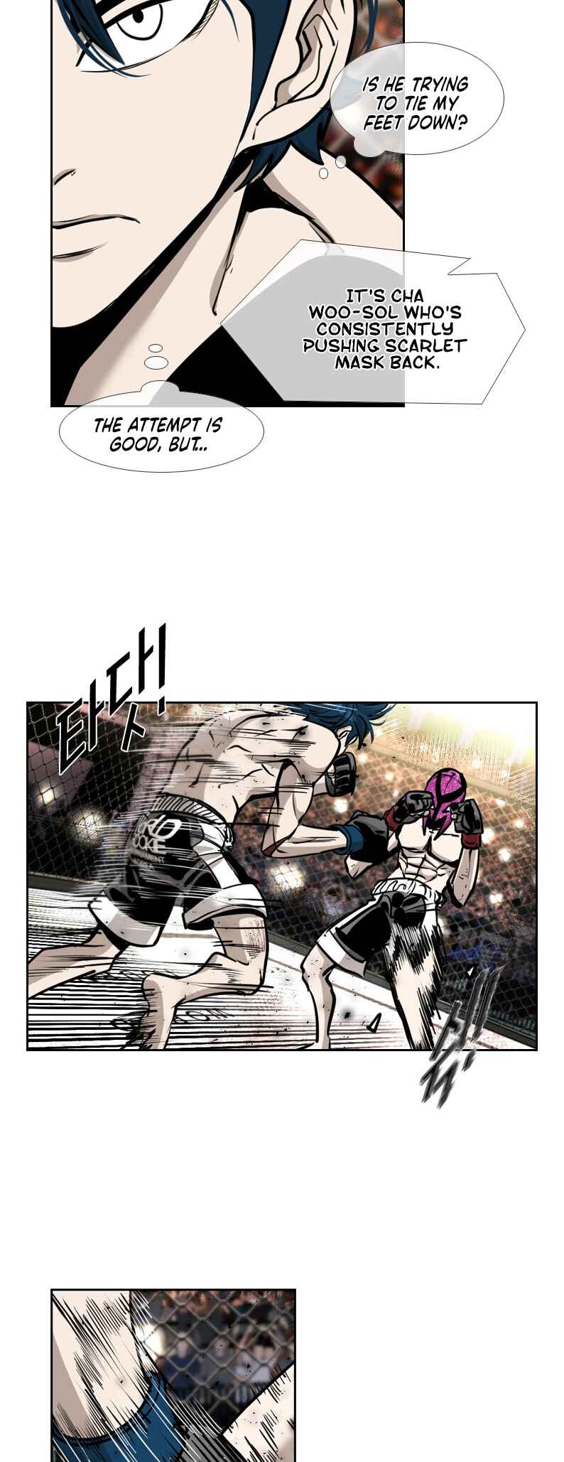 Shark Chapter 199 - Page 12