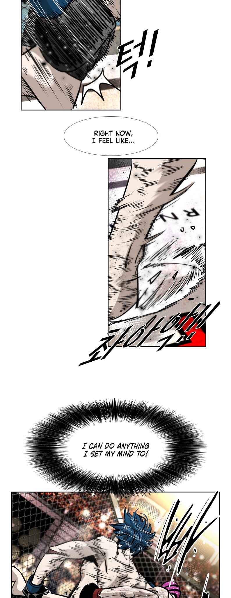 Shark Chapter 199 - Page 13