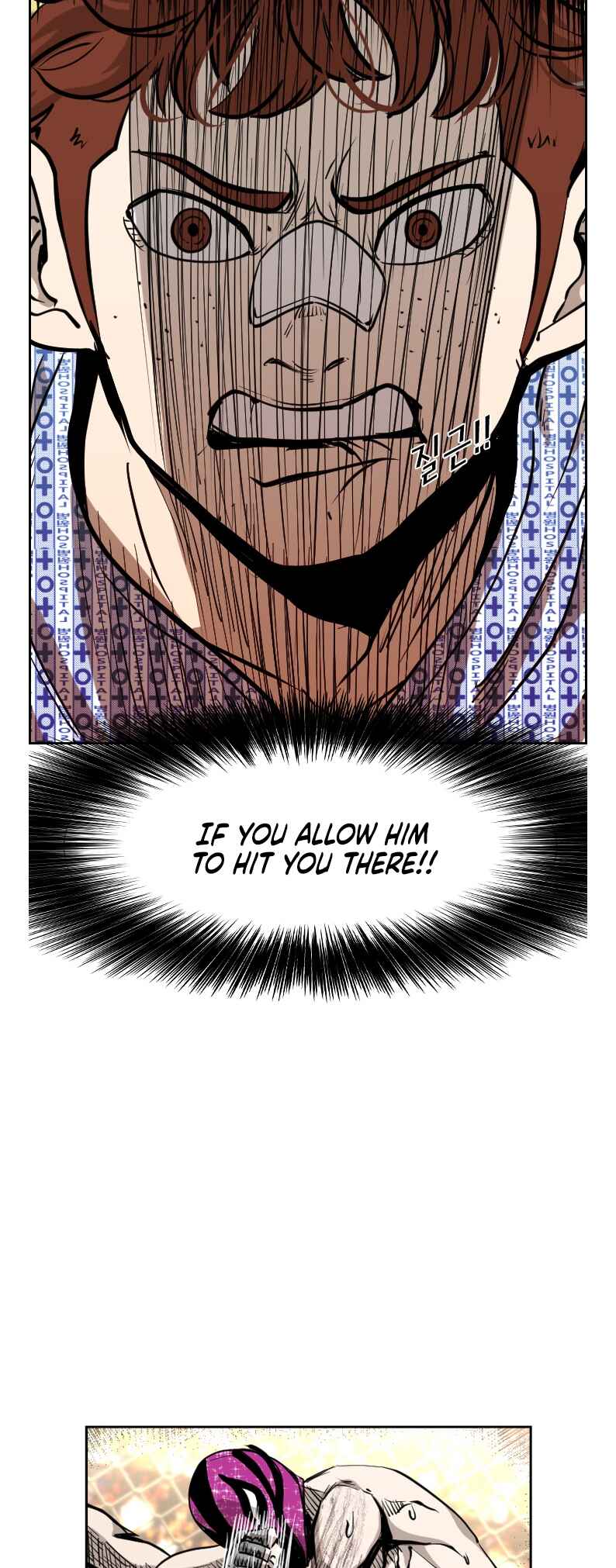 Shark Chapter 199 - Page 44
