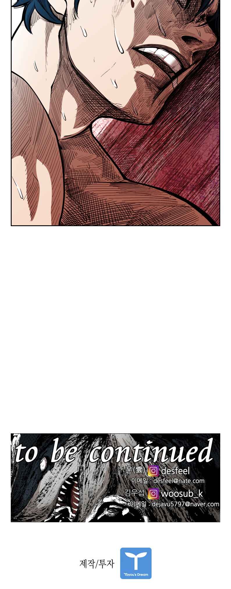Shark Chapter 199 - Page 56