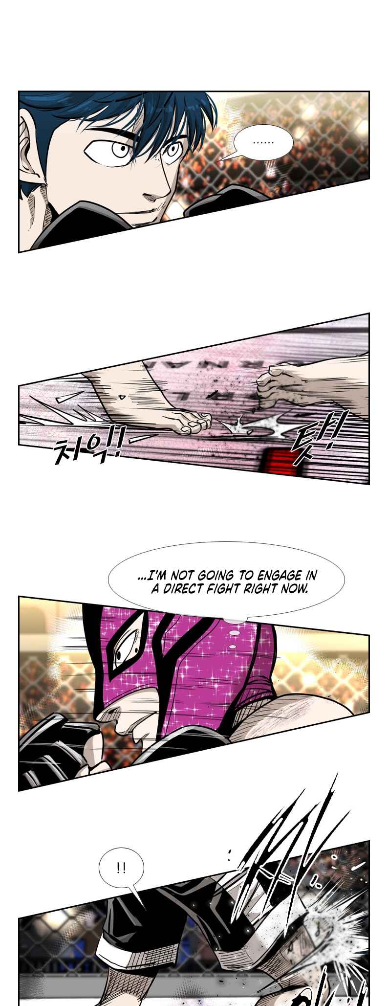 Shark Chapter 199 - Page 9