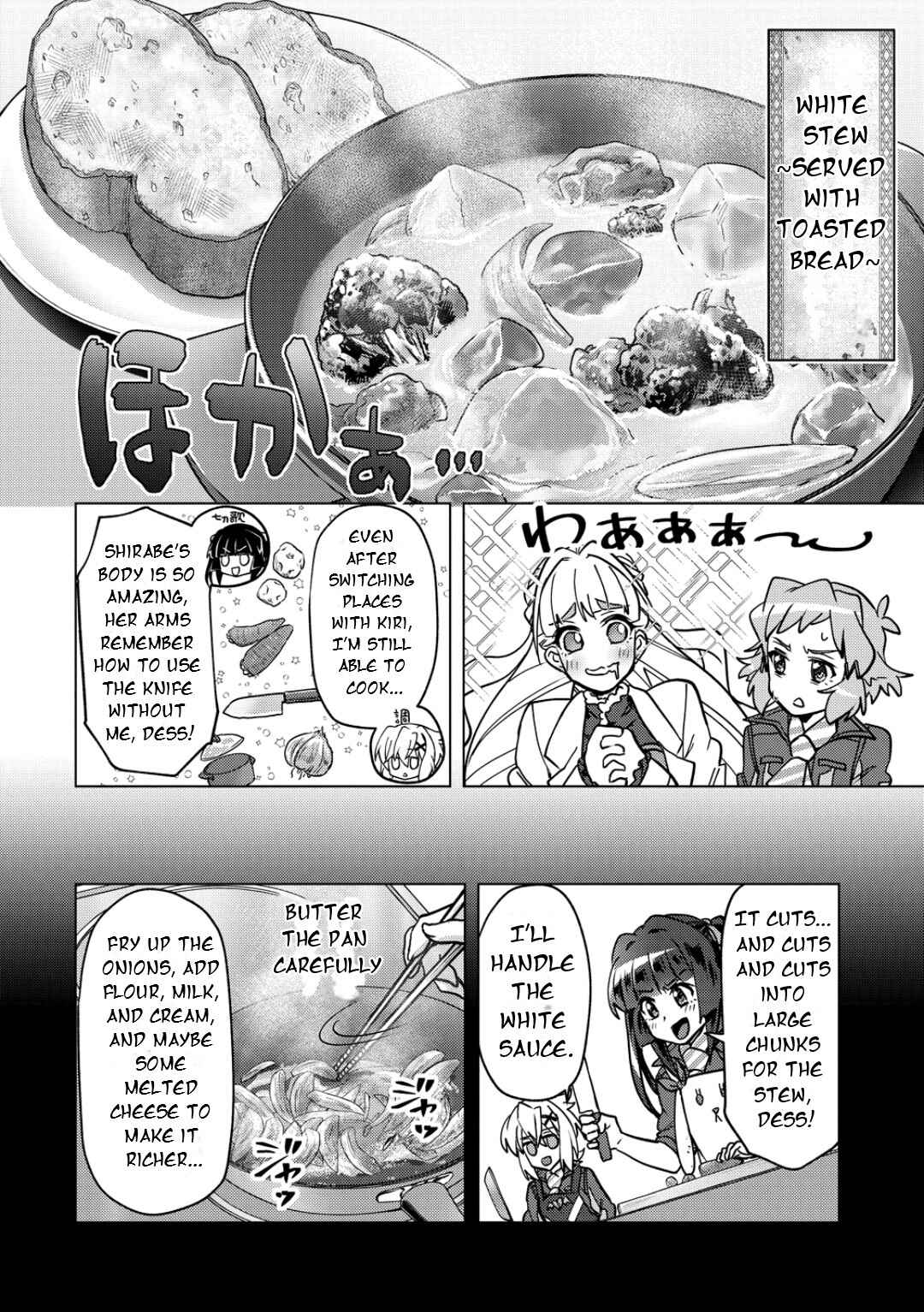 Senki Kanshoku Symphogear ~Shirabemeshi~ Chapter 46 - Page 17