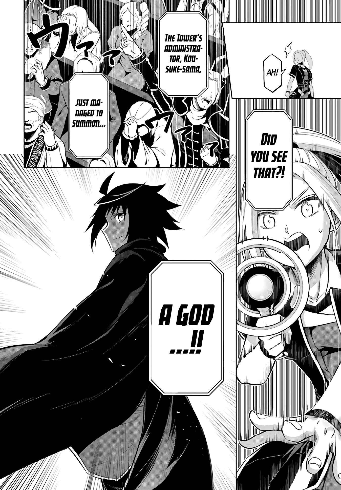 Tou no Kanri o Shitemiyou Chapter 34 - Page 22