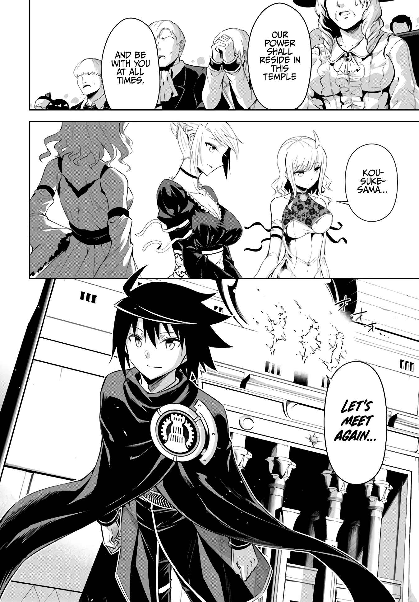 Tou no Kanri o Shitemiyou Chapter 34 - Page 26