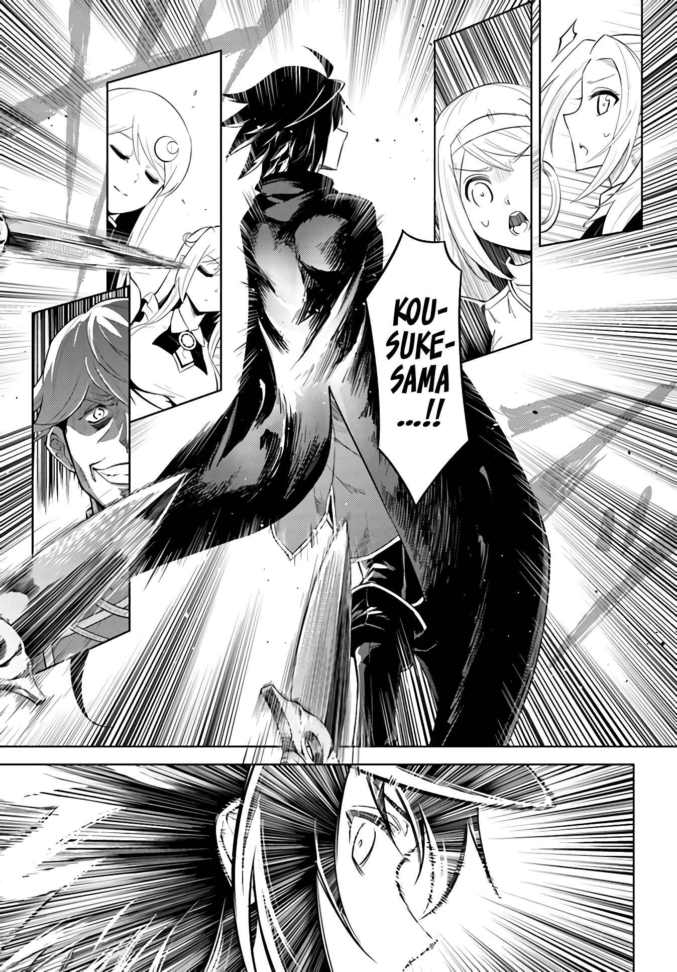 Tou no Kanri o Shitemiyou Chapter 34 - Page 31