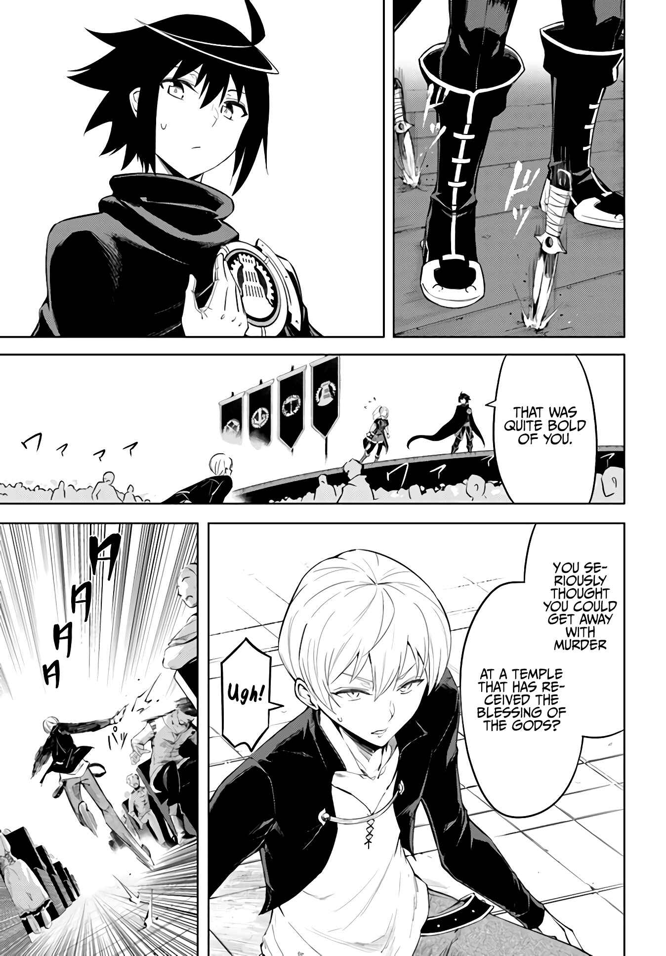 Tou no Kanri o Shitemiyou Chapter 34 - Page 33