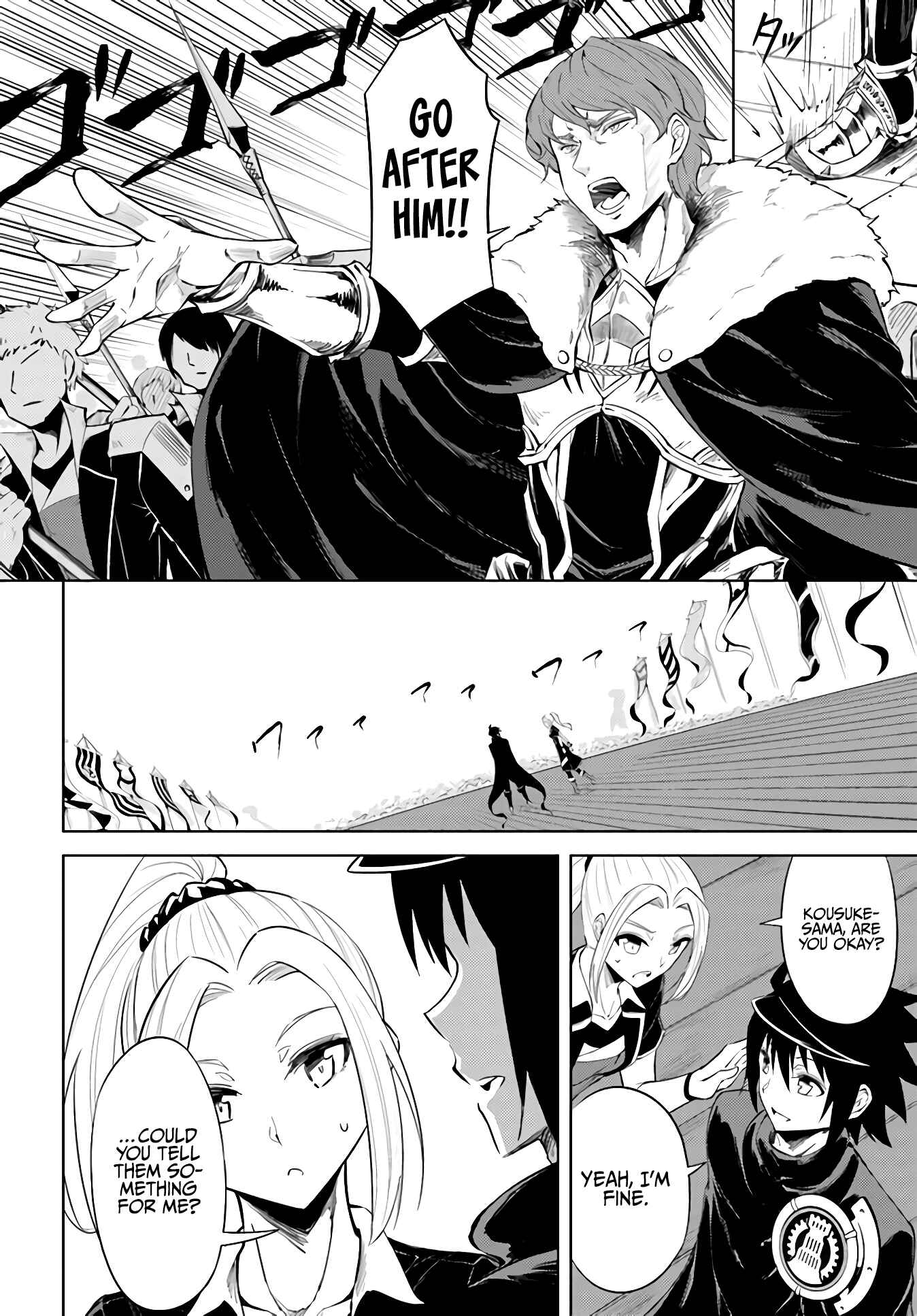 Tou no Kanri o Shitemiyou Chapter 34 - Page 34