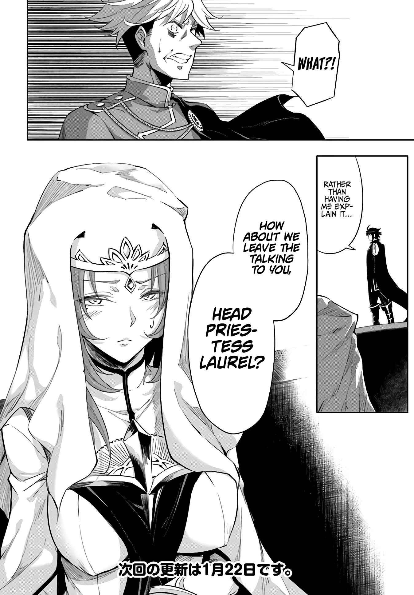 Tou no Kanri o Shitemiyou Chapter 34 - Page 38