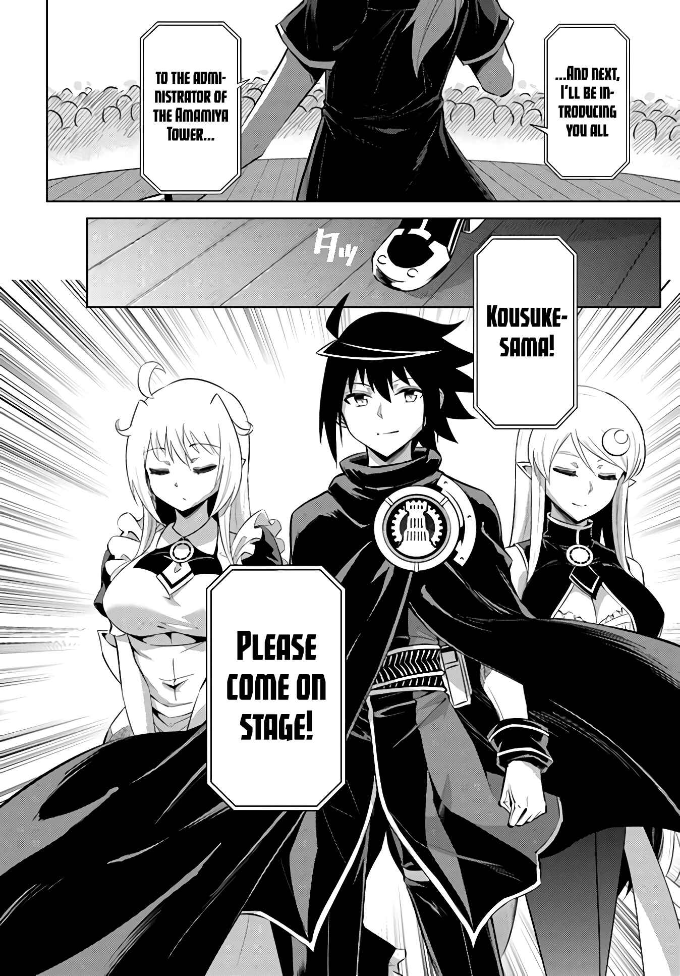 Tou no Kanri o Shitemiyou Chapter 34 - Page 6