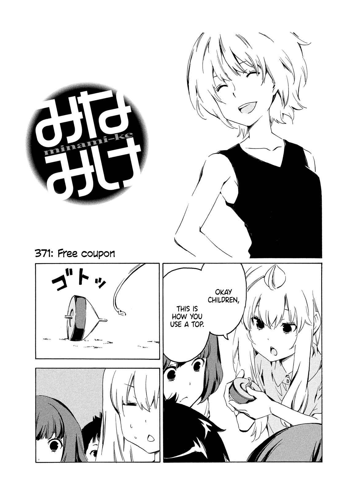 Minami-ke Chapter 371 - Page 1