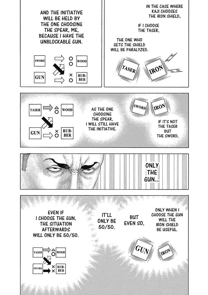 Usogui Chapter 371 - Page 6