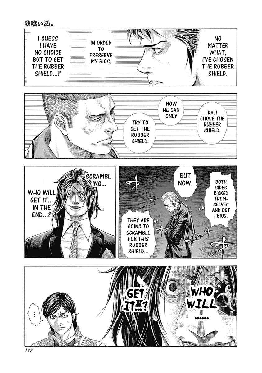 Usogui Chapter 371 - Page 9