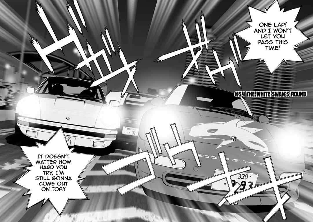 Kanojo no Carrera Chapter 54 - Page 2