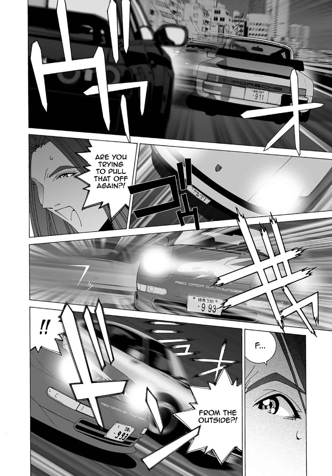 Kanojo no Carrera Chapter 54 - Page 9