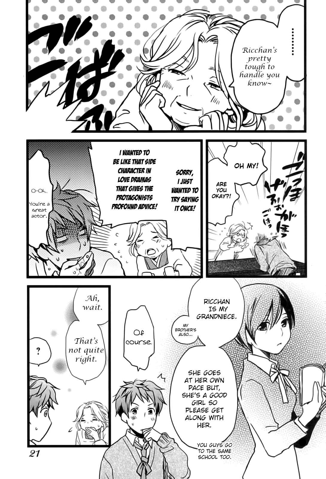 Bokura wa Minna Kawai-sou Chapter 2 - Page 9