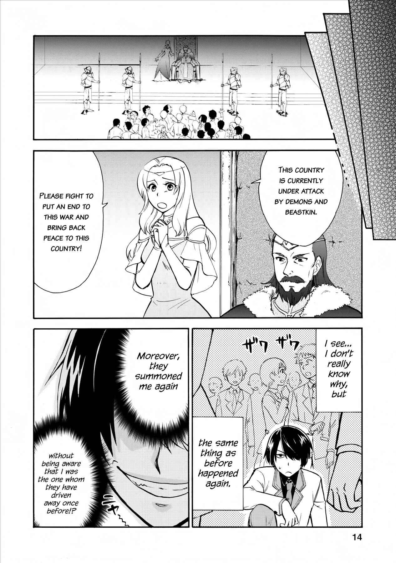 Isekai Shoukan wa Nidome Desu Chapter 1 - Page 14