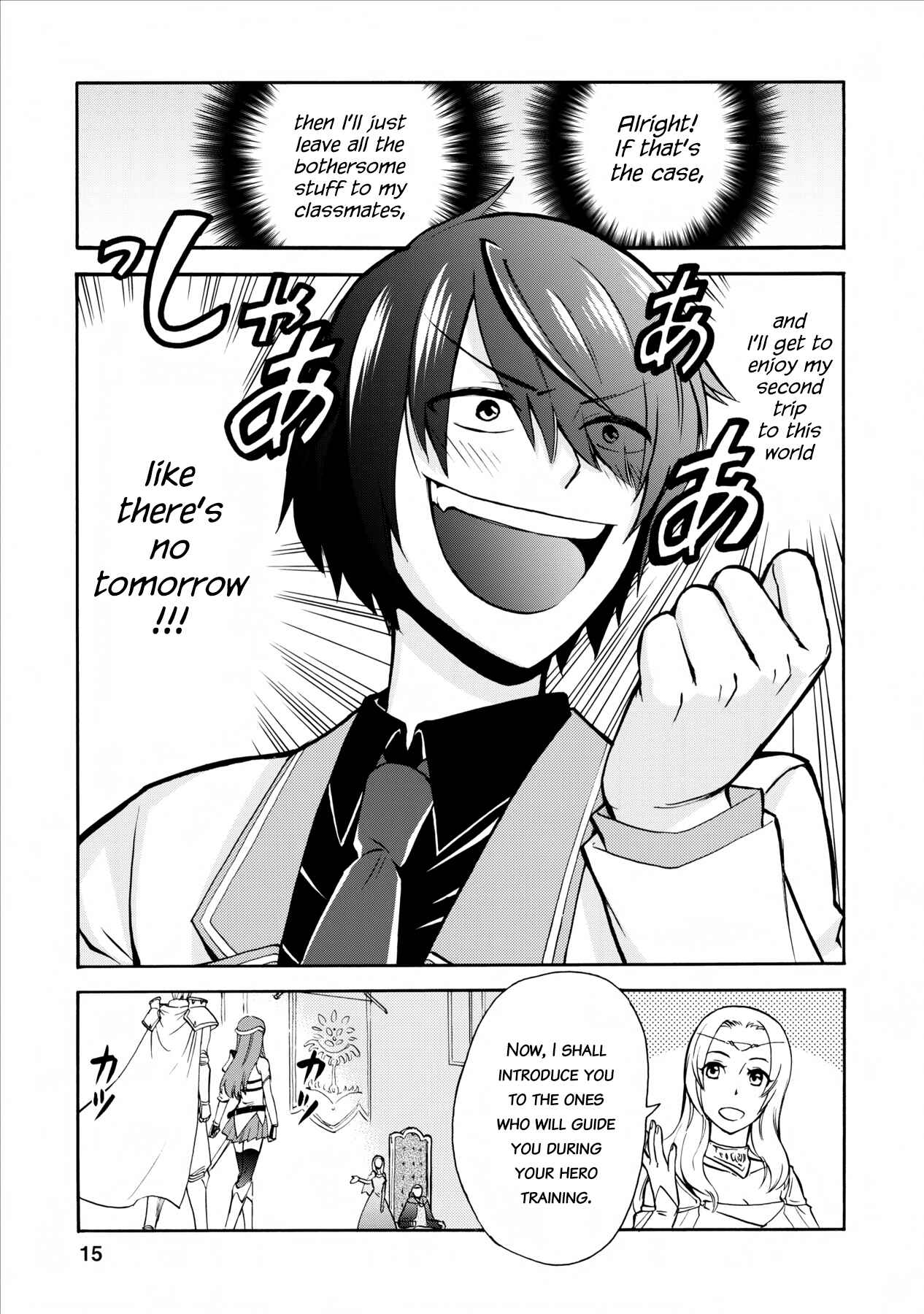 Isekai Shoukan wa Nidome Desu Chapter 1 - Page 15