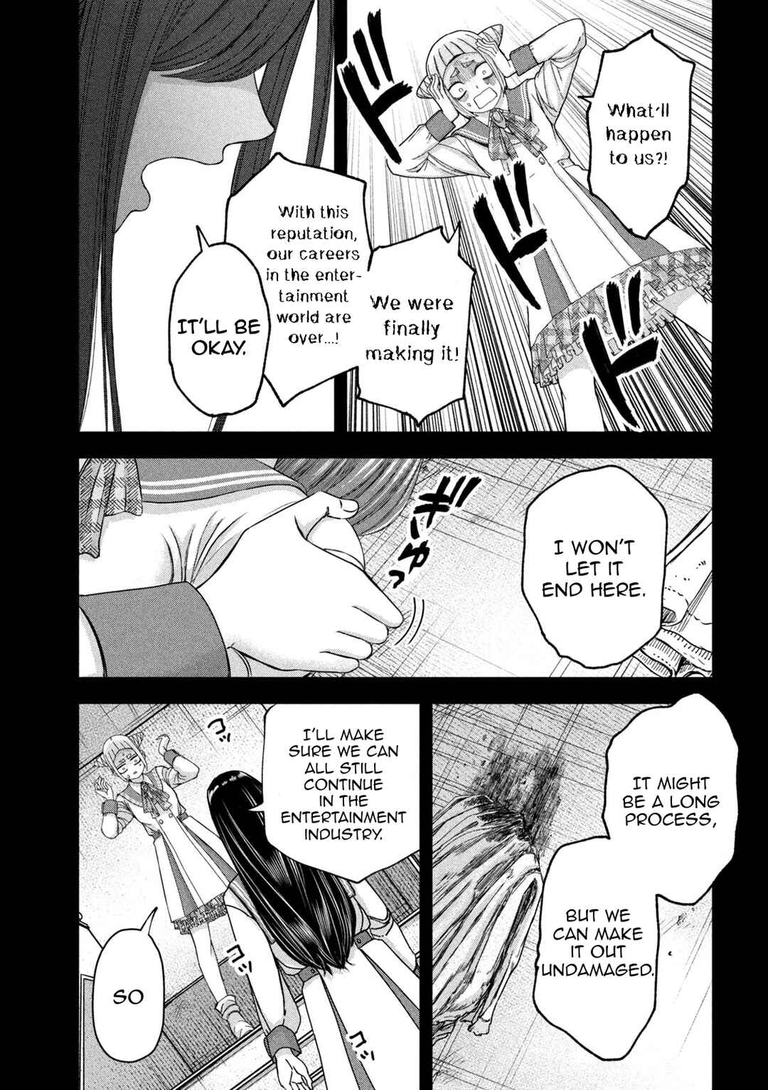 Watashi no Arika Chapter 49 - Page 10