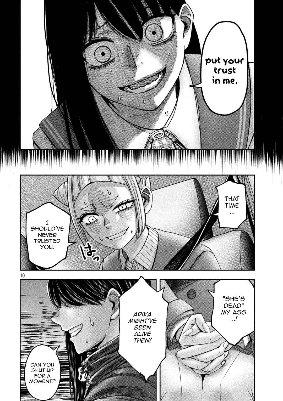 Watashi no Arika Chapter 49 - Page 11