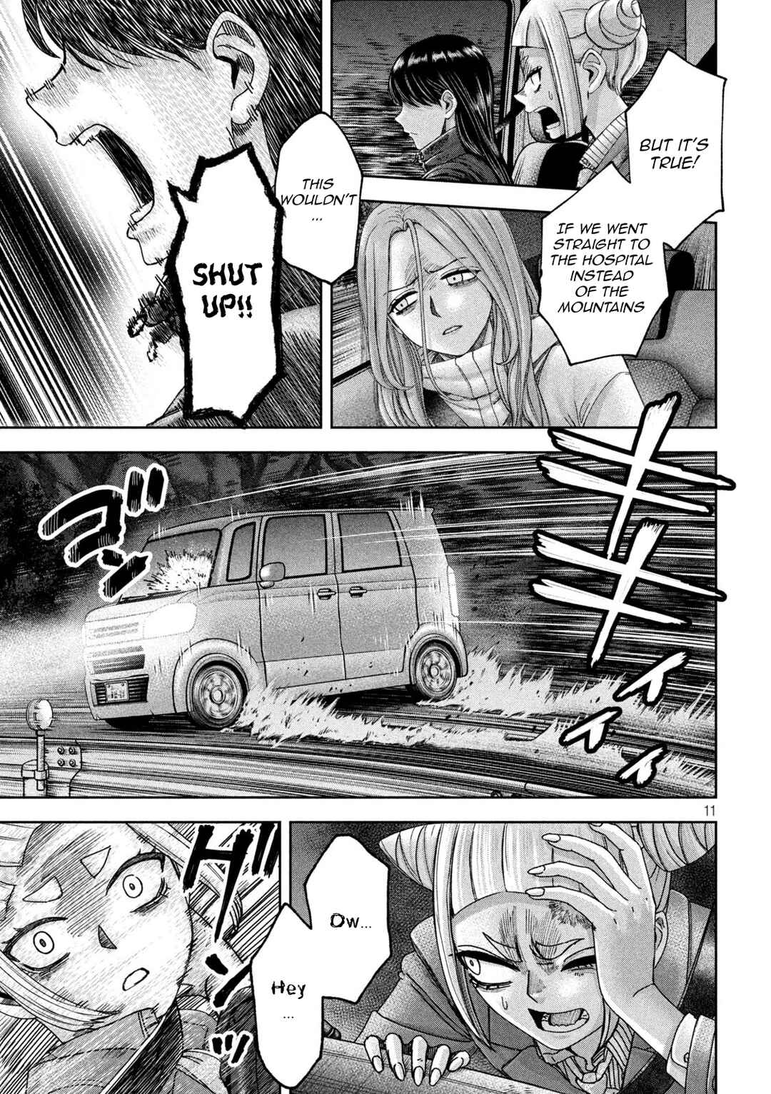Watashi no Arika Chapter 49 - Page 12